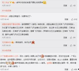 伟卓最新爆料消息,揭秘行业背后惊人内幕