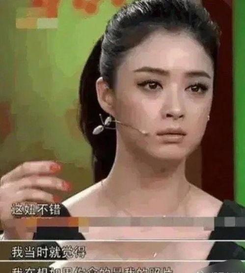 娱乐圈演员被爆料了,真相与舆论的漩涡  第2张