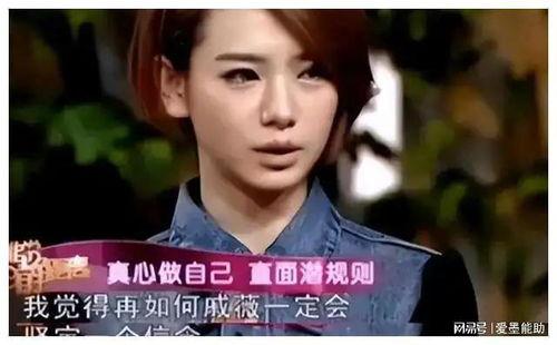 娱乐圈演员被爆料了,真相与舆论的漩涡  第3张