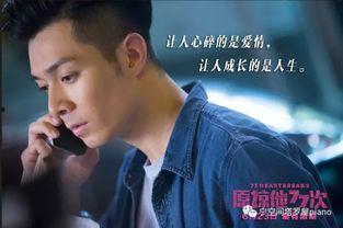 原谅他77次在线观看,一次次的救赎,一次次的成长 第3张 原谅他77次在线观看,一次次的救赎,一次次的成长 第3张