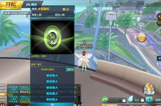 qq飞车体验服最新爆料,全新赛道与角色即将上线! 第3张 qq飞车体验服最新爆料,全新赛道与角色即将上线! 第3张