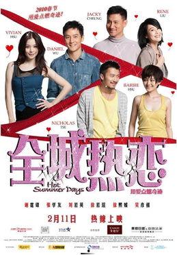 娱乐圈最新爆料论坛网,揭秘明星背后的惊人真相! 第1张 娱乐圈最新爆料论坛网,揭秘明星背后的惊人真相! 第1张