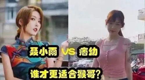 日照模特爆料事件视频曝光,揭秘背后惊人内幕  第2张