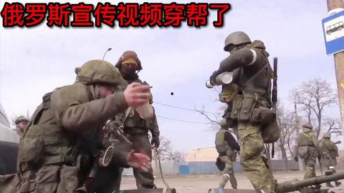 俄国最新爆料视频播放,俄国最新爆料视频揭示惊人内幕 第3张 俄国最新爆料视频播放,俄国最新爆料视频揭示惊人内幕 第3张