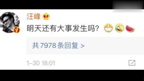 娱乐圈吃瓜爆料搞笑段子,吃瓜爆料搞笑段子大盘点 第2张 娱乐圈吃瓜爆料搞笑段子,吃瓜爆料搞笑段子大盘点 第2张