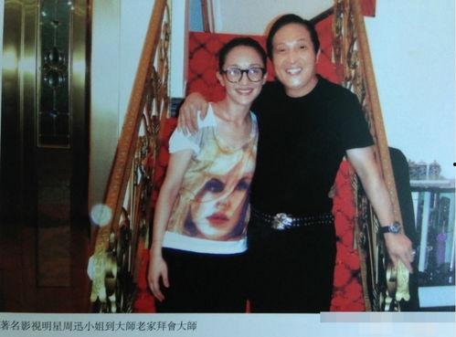 王林最新爆料视频 第3张 王林最新爆料视频 第3张