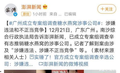 肇东最新爆料事件,事件真相揭秘,疑云重重引关注 第2张 肇东最新爆料事件,事件真相揭秘,疑云重重引关注 第2张