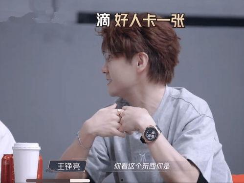 张远爆料陆虎视频大全,揭秘娱乐圈背后的故事 第2张 张远爆料陆虎视频大全,揭秘娱乐圈背后的故事 第2张